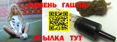 стафф Кунгур