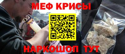 стафф Кунгур