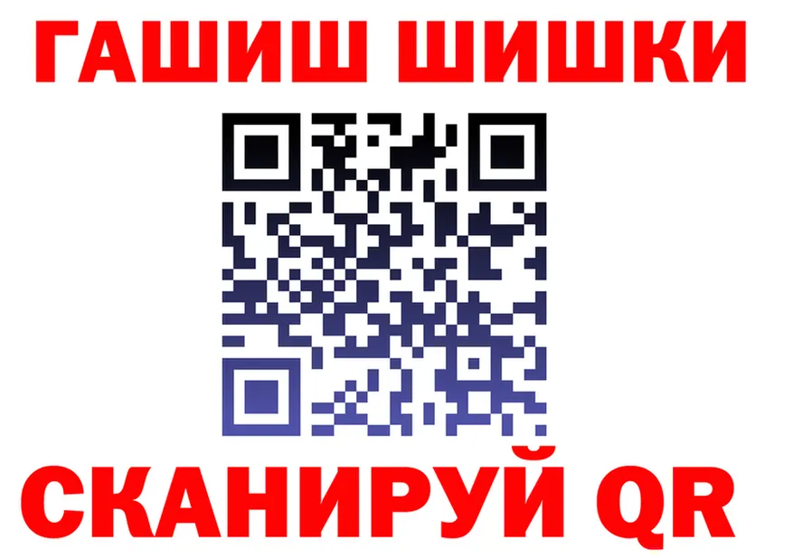 Canna-Cookies марихуана ТОР darknet hydra Чапаевск