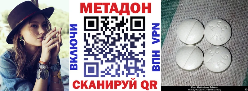 МЕТАДОН мёд  Чапаевск 