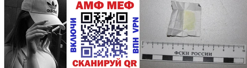 Метамфетамин кристалл  Чапаевск 