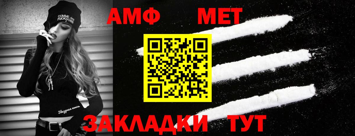 Первитин Декстрометамфетамин 99.9% Чапаевск