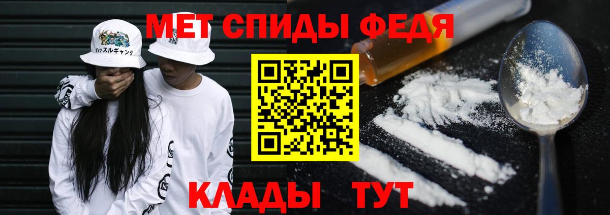 Метамфетамин Methamphetamine  Вход с VPN  Чапаевск 