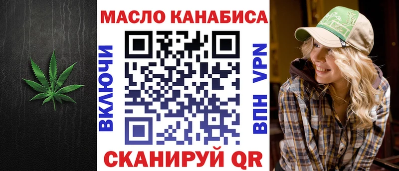 ТГК вейп с тгк  где купить наркоту  Чапаевск 