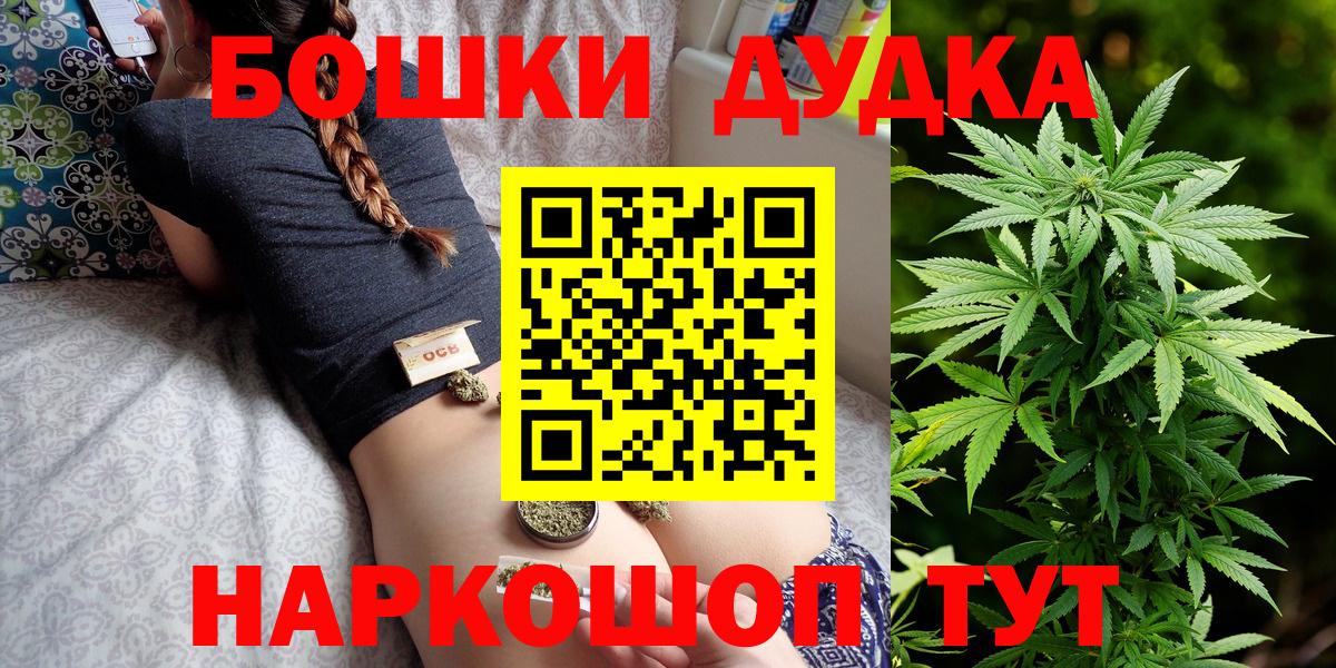 Канабис ГИДРОПОН  Вход с VPN  Каннабис VHQ  Канабис Bruce Banner  Чапаевск 