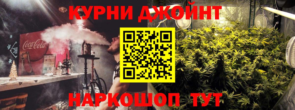 Конопля VHQ Чапаевск